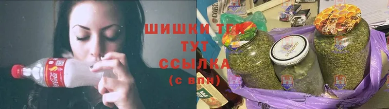 Канабис Amnesia  Кинешма 